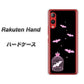 楽天モバイル Rakuten Hand 高画質仕上げ 背面印刷 ハードケース【AG809 こうもりの王冠鳥かご（黒×ピンク）】