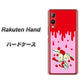 楽天モバイル Rakuten Hand 高画質仕上げ 背面印刷 ハードケース【AG813 ジッパーうさぎのジッピョン（ピンク×赤）】