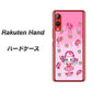 楽天モバイル Rakuten Hand 高画質仕上げ 背面印刷 ハードケース【AG816 ストロベリードーナツ（水玉ピンク）】