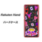 楽天モバイル Rakuten Hand 高画質仕上げ 背面印刷 ハードケース【AG818 トランプティー（黒）】