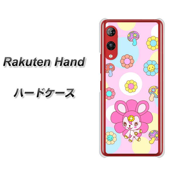 楽天モバイル Rakuten Hand 高画質仕上げ 背面印刷 ハードケース【AG823 フラワーうさぎのフラッピョン（ピンク）】