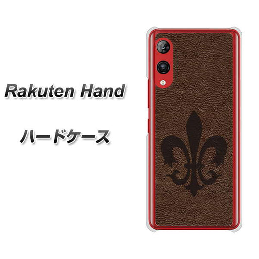 楽天モバイル Rakuten Hand 高画質仕上げ 背面印刷 ハードケース【EK823  レザー風ユリ】