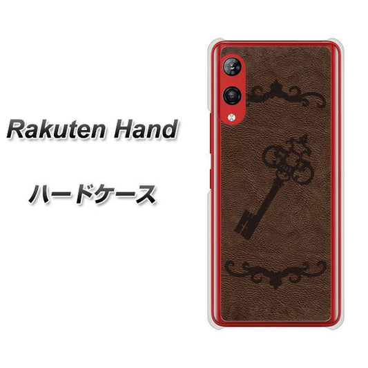 楽天モバイル Rakuten Hand 高画質仕上げ 背面印刷 ハードケース【EK824  レザー風アンティークキー】