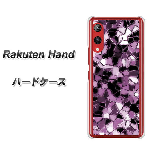 楽天モバイル Rakuten Hand 高画質仕上げ 背面印刷 ハードケース【EK837 テクニカルミラーパープル】