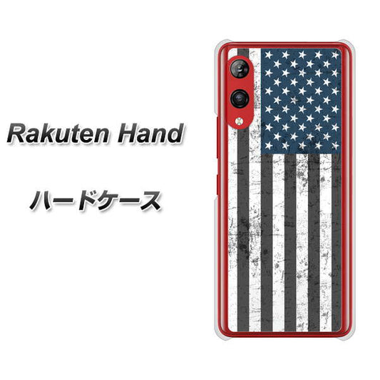 楽天モバイル Rakuten Hand 高画質仕上げ 背面印刷 ハードケース【EK864 アメリカンフラッグビンテージ】