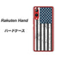 楽天モバイル Rakuten Hand 高画質仕上げ 背面印刷 ハードケース【EK864 アメリカンフラッグビンテージ】