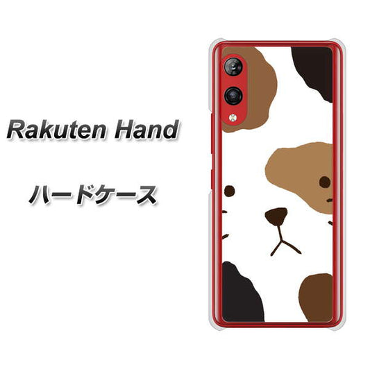 楽天モバイル Rakuten Hand 高画質仕上げ 背面印刷 ハードケース【IA801 みけ】