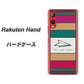 楽天モバイル Rakuten Hand 高画質仕上げ 背面印刷 ハードケース【IA809  かみひこうき】