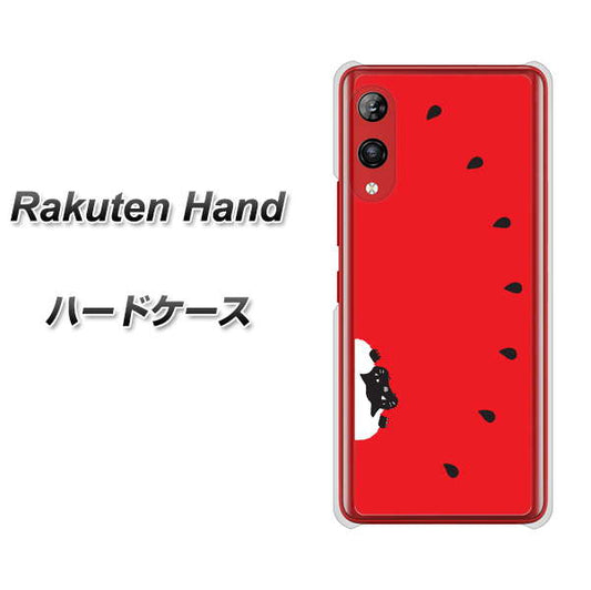 楽天モバイル Rakuten Hand 高画質仕上げ 背面印刷 ハードケース【IA812 すいかをかじるネコ】