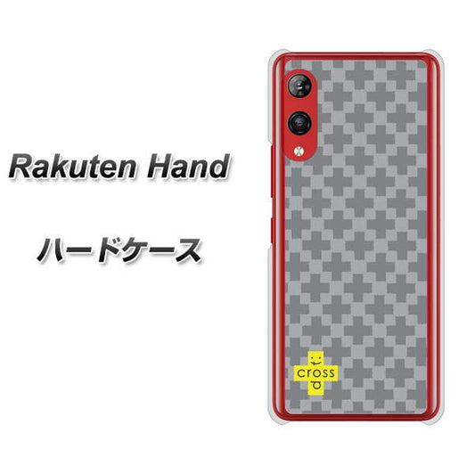 楽天モバイル Rakuten Hand 高画質仕上げ 背面印刷 ハードケース【IB900  クロスドット_グレー】