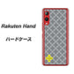 楽天モバイル Rakuten Hand 高画質仕上げ 背面印刷 ハードケース【IB900  クロスドット_グレー】
