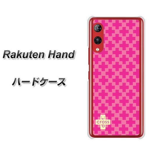 楽天モバイル Rakuten Hand 高画質仕上げ 背面印刷 ハードケース【IB901  クロスドット_ピンク】