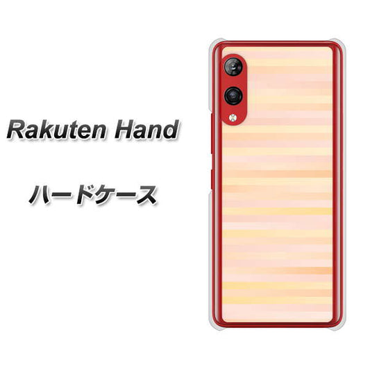 楽天モバイル Rakuten Hand 高画質仕上げ 背面印刷 ハードケース【IB909 グラデーションボーダー_オレンジ】