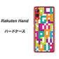 楽天モバイル Rakuten Hand 高画質仕上げ 背面印刷 ハードケース【IB916  ブロックアルファベット】