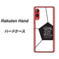 楽天モバイル Rakuten Hand 高画質仕上げ 背面印刷 ハードケース【IB921 サッカーボール】