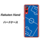 楽天モバイル Rakuten Hand 高画質仕上げ 背面印刷 ハードケース【IB922 SOCCER_ピッチ】