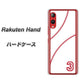 楽天モバイル Rakuten Hand 高画質仕上げ 背面印刷 ハードケース【IB923  baseball_ボール】