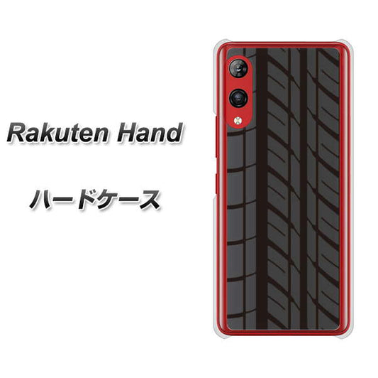 楽天モバイル Rakuten Hand 高画質仕上げ 背面印刷 ハードケース【IB931 タイヤ】