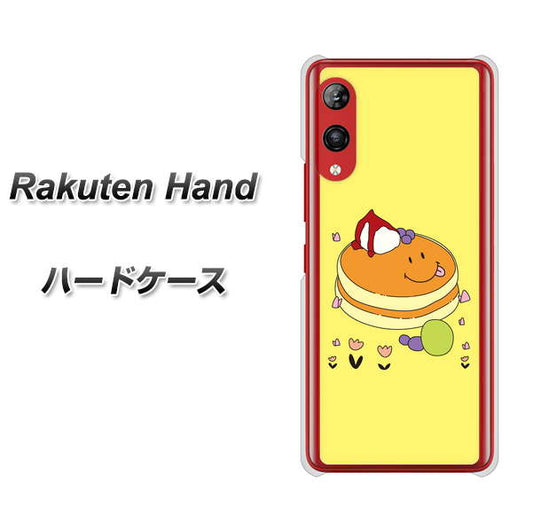 楽天モバイル Rakuten Hand 高画質仕上げ 背面印刷 ハードケース【MA901 パンケーキ】