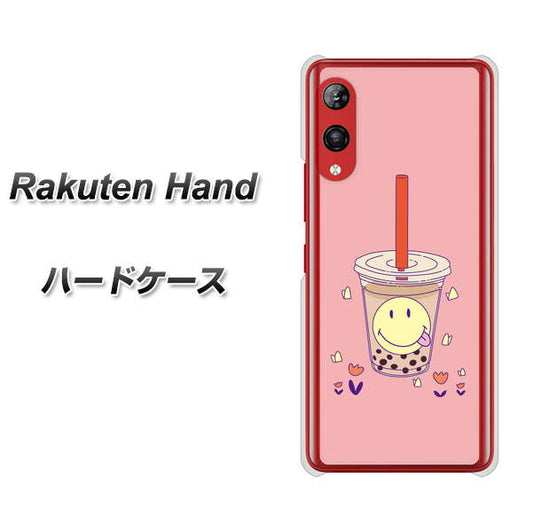楽天モバイル Rakuten Hand 高画質仕上げ 背面印刷 ハードケース【MA903 タピオカ】