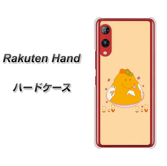 楽天モバイル Rakuten Hand 高画質仕上げ 背面印刷 ハードケース【MA904 台湾風かき氷】