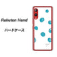 楽天モバイル Rakuten Hand 高画質仕上げ 背面印刷 ハードケース【OE839 手描きシンプル ホワイト×ブルー】