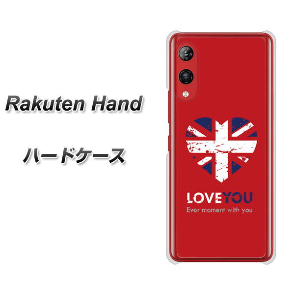 楽天モバイル Rakuten Hand 高画質仕上げ 背面印刷 ハードケース【SC804 ユニオンジャック ハートビンテージレッド】