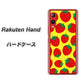 楽天モバイル Rakuten Hand 高画質仕上げ 背面印刷 ハードケース【SC812 小さいイチゴ模様 レッドとイエロー】
