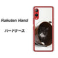 楽天モバイル Rakuten Hand 高画質仕上げ 背面印刷 ハードケース【VA800 ネコとバケツ】