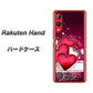 楽天モバイル Rakuten Hand 高画質仕上げ 背面印刷 ハードケース【VA835 ハートの息吹】