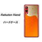 楽天モバイル Rakuten Hand 高画質仕上げ 背面印刷 ハードケース【VA855 ジョッキ生(ビール)】