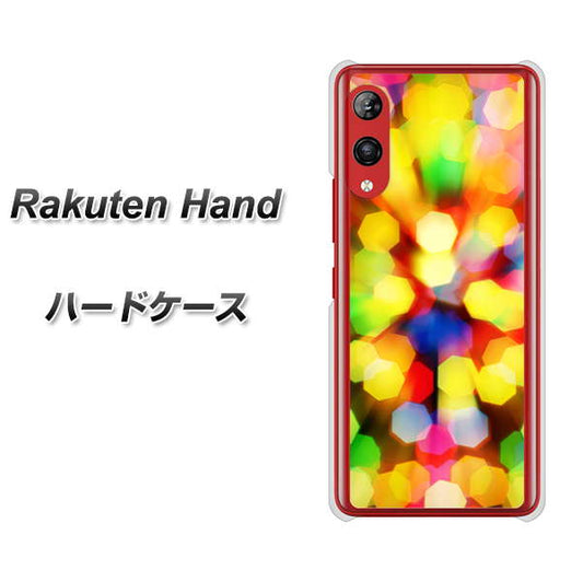楽天モバイル Rakuten Hand 高画質仕上げ 背面印刷 ハードケース【VA874 未来へのワープ】