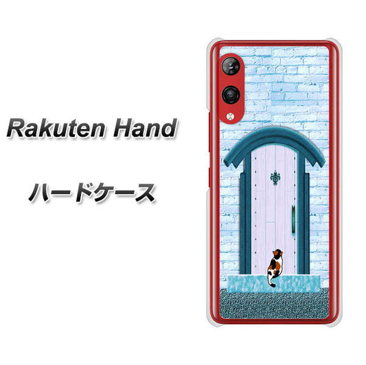楽天モバイル Rakuten Hand 高画質仕上げ 背面印刷 ハードケース【YA953 石ドア03 素材クリア】