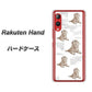 楽天モバイル Rakuten Hand 高画質仕上げ 背面印刷 ハードケース【YD823 ラブラドールレトリバー04】