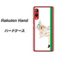 楽天モバイル Rakuten Hand 高画質仕上げ 背面印刷 ハードケース【YD829 ゴールデンレトリバー05】
