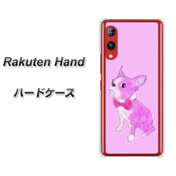 楽天モバイル Rakuten Hand 高画質仕上げ 背面印刷 ハードケース【YD852 ボストンテリア03】
