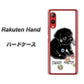 楽天モバイル Rakuten Hand 高画質仕上げ 背面印刷 ハードケース【YD859 パグ05】