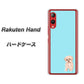 楽天モバイル Rakuten Hand 高画質仕上げ 背面印刷 ハードケース【YJ062 トイプードルアプリコット（ブルー）】