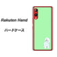 楽天モバイル Rakuten Hand 高画質仕上げ 背面印刷 ハードケース【YJ071 トイプードルホワイト（グリーン）】