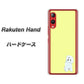 楽天モバイル Rakuten Hand 高画質仕上げ 背面印刷 ハードケース【YJ072 トイプードルホワイト（イエロー）】