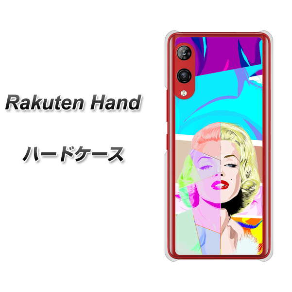 楽天モバイル Rakuten Hand 高画質仕上げ 背面印刷 ハードケース【YJ210 マリリンモンローデザイン（C）】