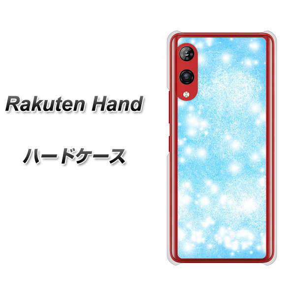 楽天モバイル Rakuten Hand 高画質仕上げ 背面印刷 ハードケース【YJ289 デザインブルー】