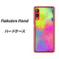 楽天モバイル Rakuten Hand 高画質仕上げ 背面印刷 ハードケース【YJ294 デザイン色彩】