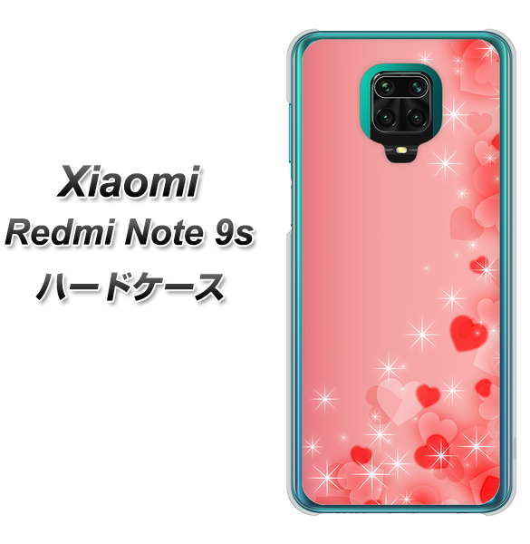 Xiaomi（シャオミ）Redmi Note 9s 高画質仕上げ 背面印刷 ハードケース【003 ハート色の夢】