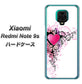 Xiaomi（シャオミ）Redmi Note 9s 高画質仕上げ 背面印刷 ハードケース【007 スタイリッシュハート】