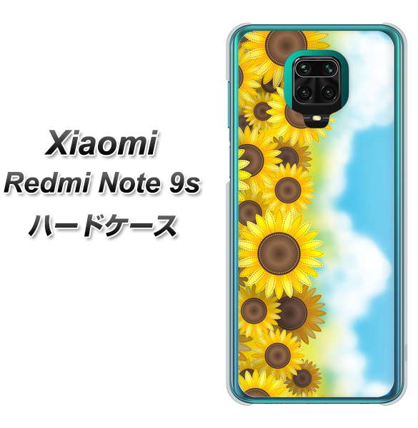 Xiaomi（シャオミ）Redmi Note 9s 高画質仕上げ 背面印刷 ハードケース【148 ひまわり畑】