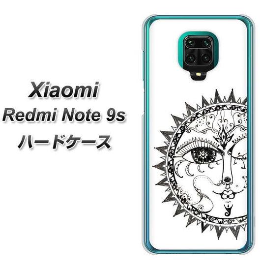 Xiaomi（シャオミ）Redmi Note 9s 高画質仕上げ 背面印刷 ハードケース【207 太陽神】