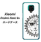 Xiaomi（シャオミ）Redmi Note 9s 高画質仕上げ 背面印刷 ハードケース【207 太陽神】
