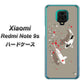 Xiaomi（シャオミ）Redmi Note 9s 高画質仕上げ 背面印刷 ハードケース【367 よりそう鯉】