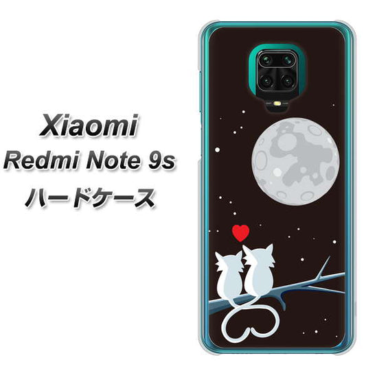Xiaomi（シャオミ）Redmi Note 9s 高画質仕上げ 背面印刷 ハードケース【376 恋するしっぽ】